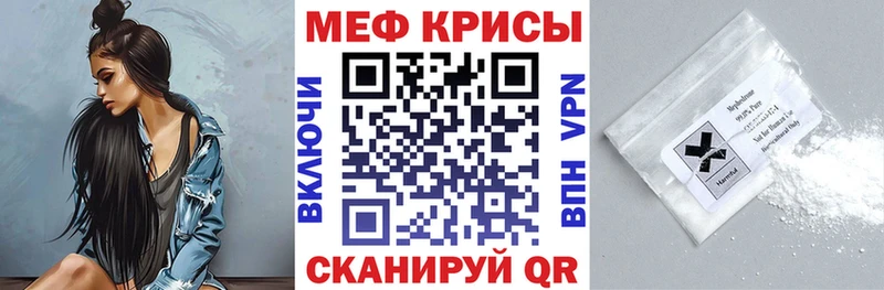 Наркотические вещества Шуя Галлюциногенные грибы ГЕРОИН Мефедрон КОКАИН Канабис A PVP