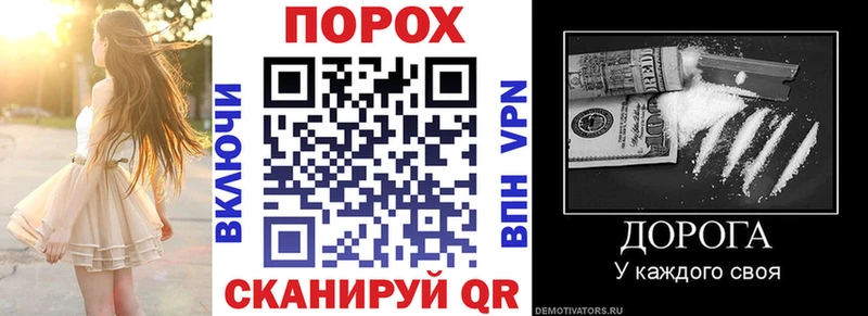 закладка  Шуя  АМФЕТАМИН Розовый 