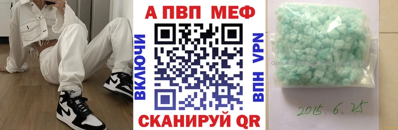 А ПВП VHQ  Шуя 