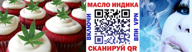 купить наркотики цена  ссылка на мегу как зайти  Canna-Cookies конопля  Шуя 