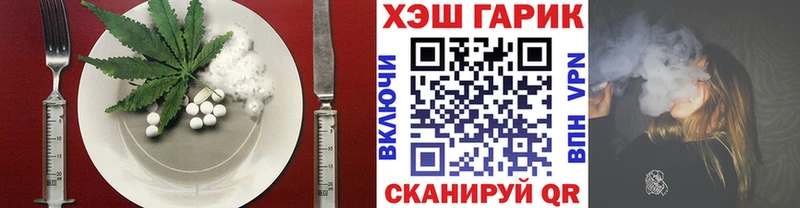 Canna-Cookies марихуана Шуя