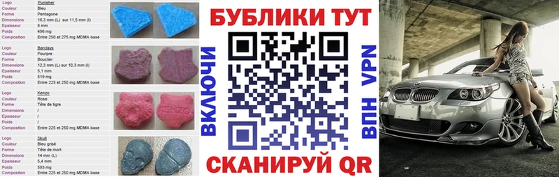 ЭКСТАЗИ Cube  наркота  Шуя 