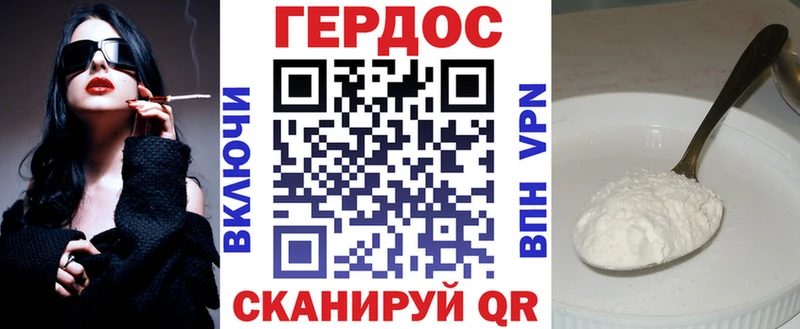 Героин Heroin  блэк спрут ССЫЛКА  Шуя  закладки 