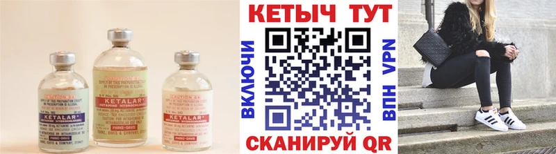 КЕТАМИН VHQ  kraken рабочий сайт  Шуя 