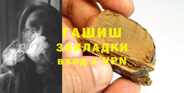 МДПВ Балахна