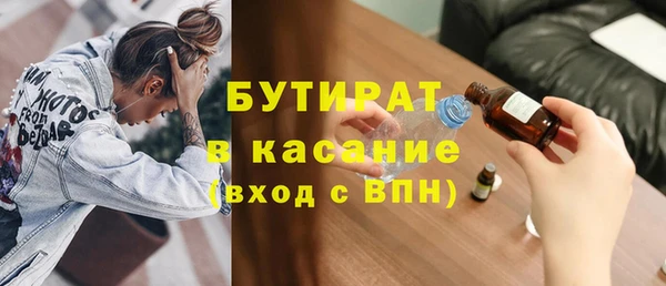 МДПВ Балахна