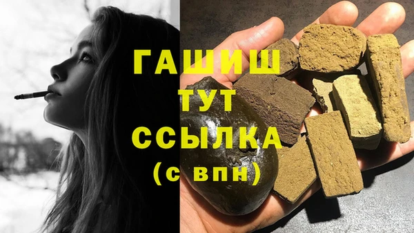 МДПВ Балахна
