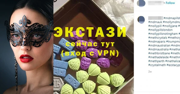 таблы Баксан