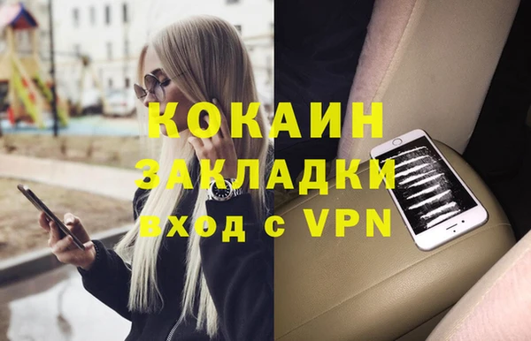 таблы Баксан