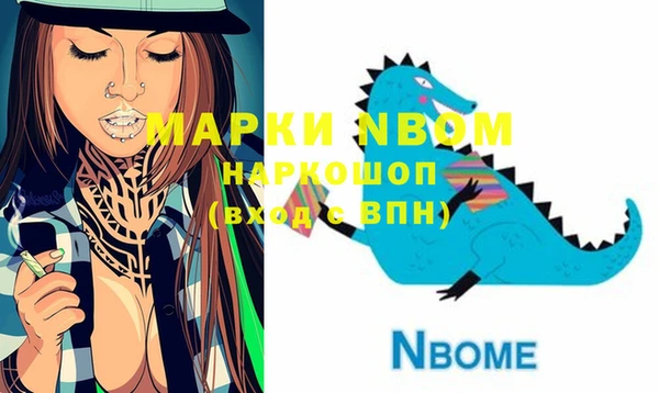 крисы Балабаново
