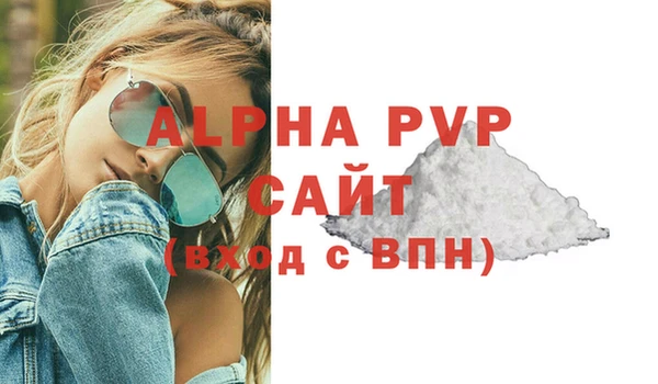 МДПВ Балахна