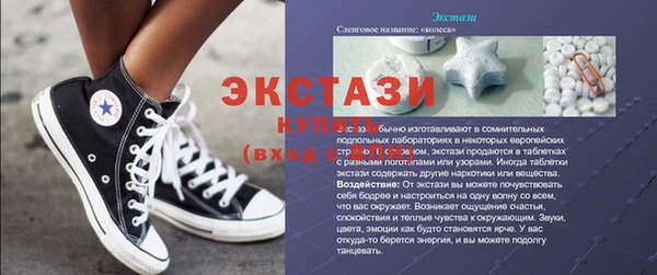 таблы Баксан