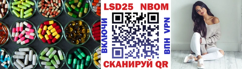 LSD-25 экстази кислота Шуя