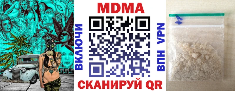 МДМА Molly  Шуя 