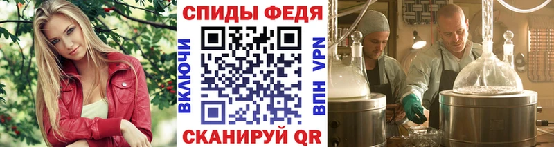 Метамфетамин Декстрометамфетамин 99.9%  закладки  Шуя 