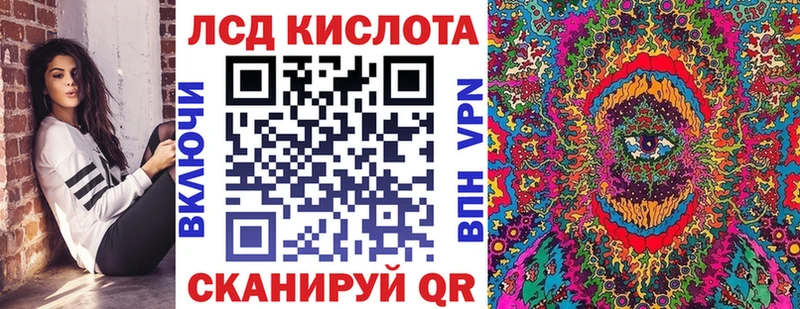 Марки N-bome 1500мкг дарнет шоп Шуя
