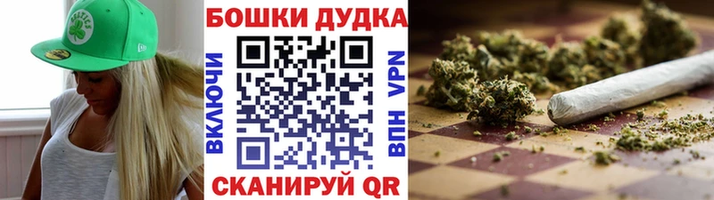 Каннабис семена  OMG зеркало  Шуя 
